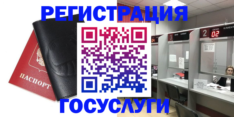 временная регистрация гарантия в Дигоре