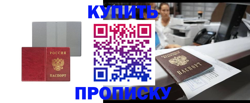 миграционный учет в Дигоре