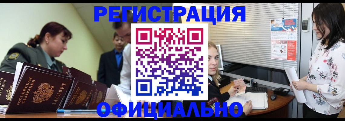 найти адрес прописки в Дигоре